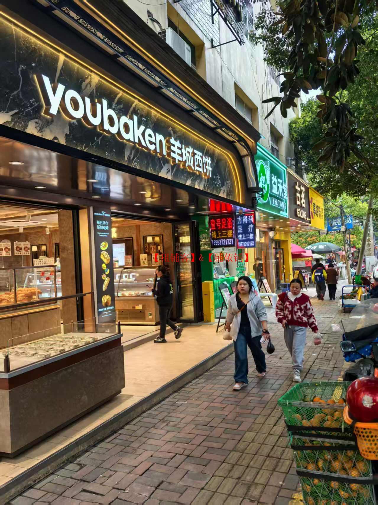 修文扎佐15平品牌奶茶店转让，可空转